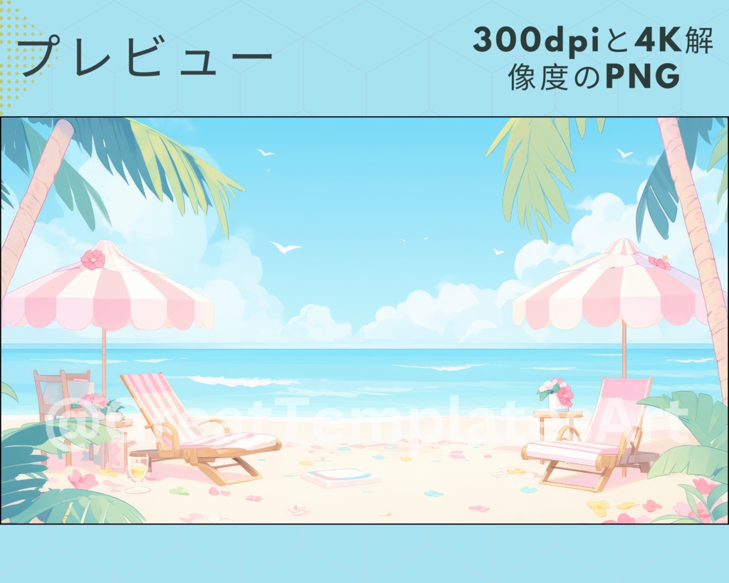 20+のVTuber背景、パステルVTuber、Lofi&アニメ、ストリーム背景、バーチャル背景、Twitch背景、ピンクパステル、Twitchオーバーレイ