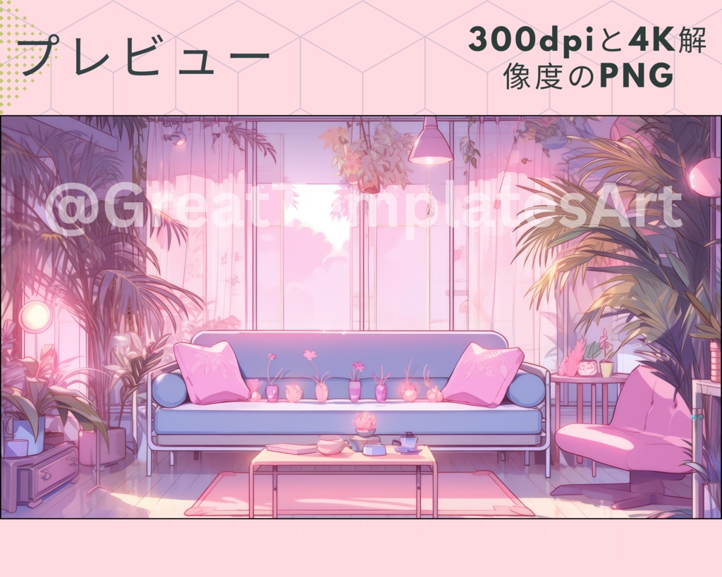 20+のVTuber背景、パステルVTuber、Lofi&アニメ、ストリーム背景、バーチャル背景、Twitch背景、ピンクパステル、Twitchオーバーレイ
