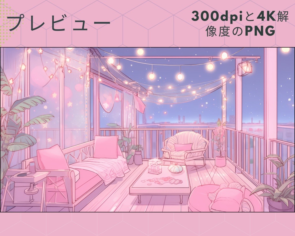 20+のVTuber背景、パステルVTuber、Lofi&アニメ、ストリーム背景、バーチャル背景、Twitch背景、ピンクパステル、Twitchオーバーレイ
