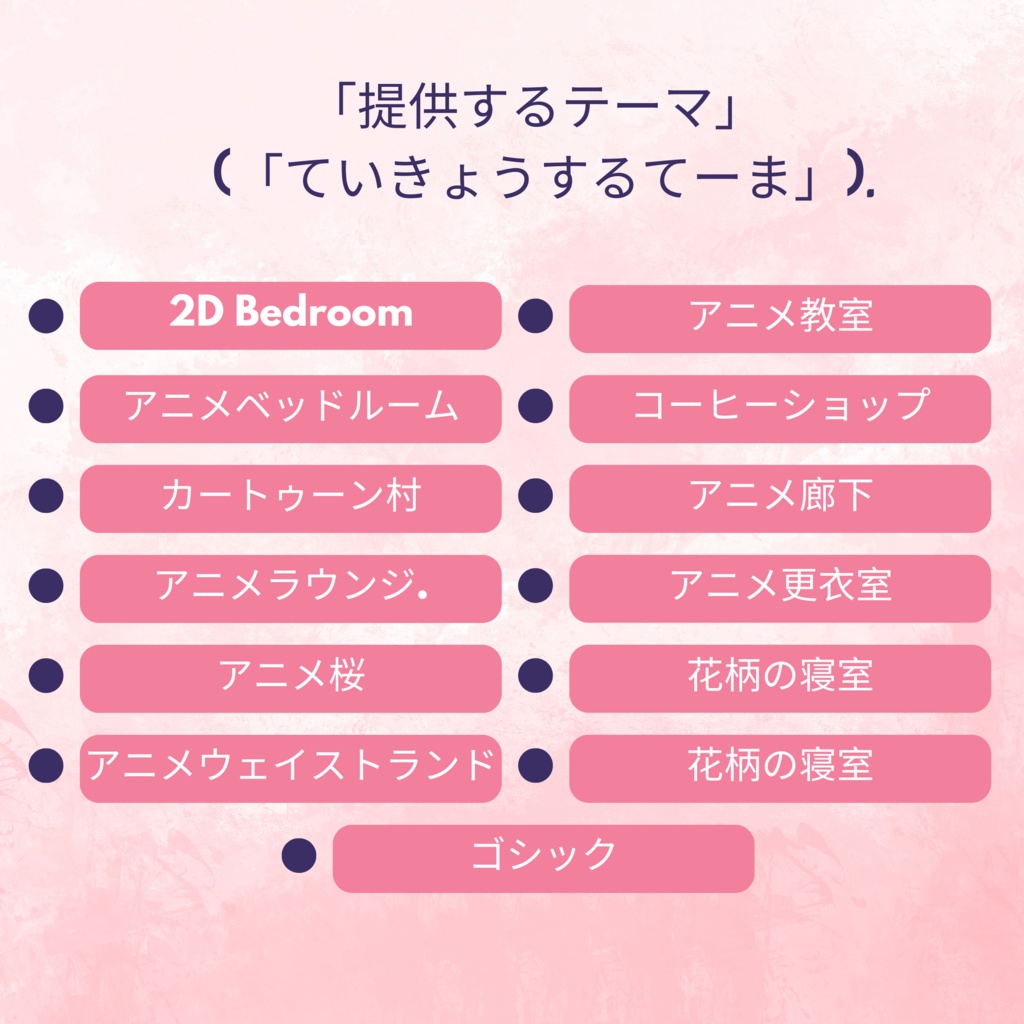 100x アニメ VTuber 背景、twitch ストリーミング背景、Lofi & Anime、ストリーム背景、Twitch 背景、VTuber アセット、ストリーム アセット。