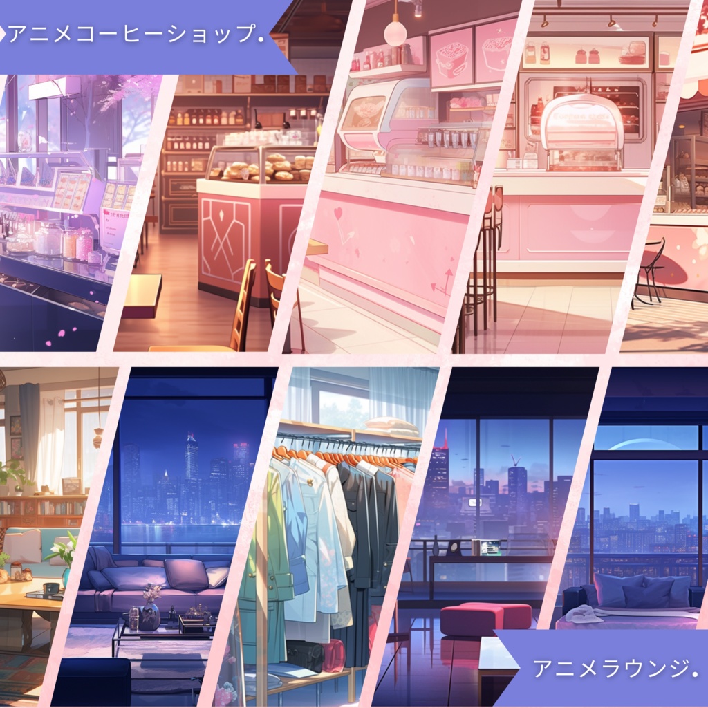 100x アニメ VTuber 背景、twitch ストリーミング背景、Lofi & Anime、ストリーム背景、Twitch 背景、VTuber アセット、ストリーム アセット。