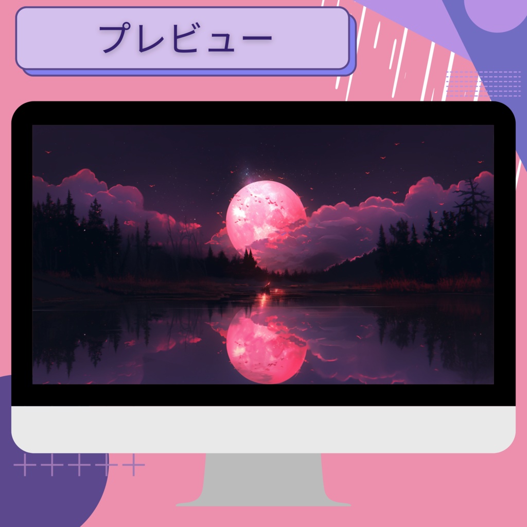 iOS/Android/iPad 用のピンクの壁紙 30 枚 |かわいい背景 | 写真電話 |タブレット | iPad |モニター |デジタル壁紙