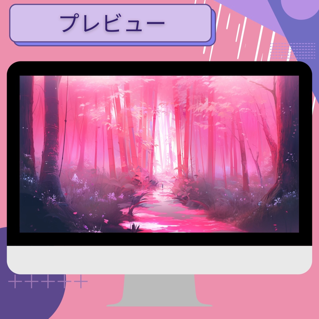 iOS/Android/iPad 用のピンクの壁紙 30 枚 |かわいい背景 | 写真電話 |タブレット | iPad |モニター |デジタル壁紙