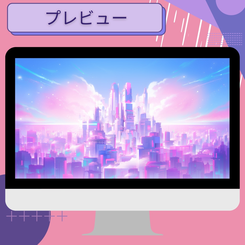 iOS/Android/iPad 用のピンクの壁紙 30 枚 |かわいい背景 | 写真電話 |タブレット | iPad |モニター |デジタル壁紙