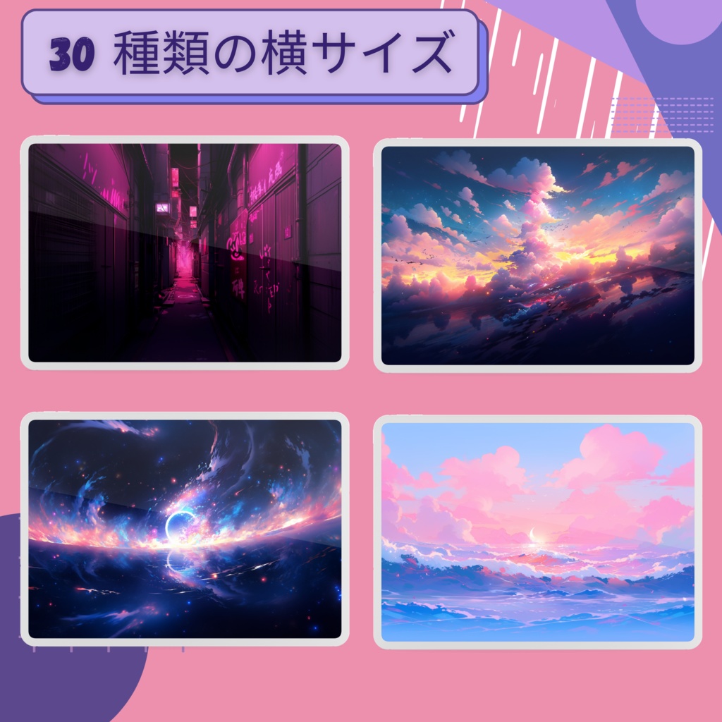 iOS/Android/iPad 用のピンクの壁紙 30 枚 |かわいい背景 | 写真電話 |タブレット | iPad |モニター |デジタル壁紙