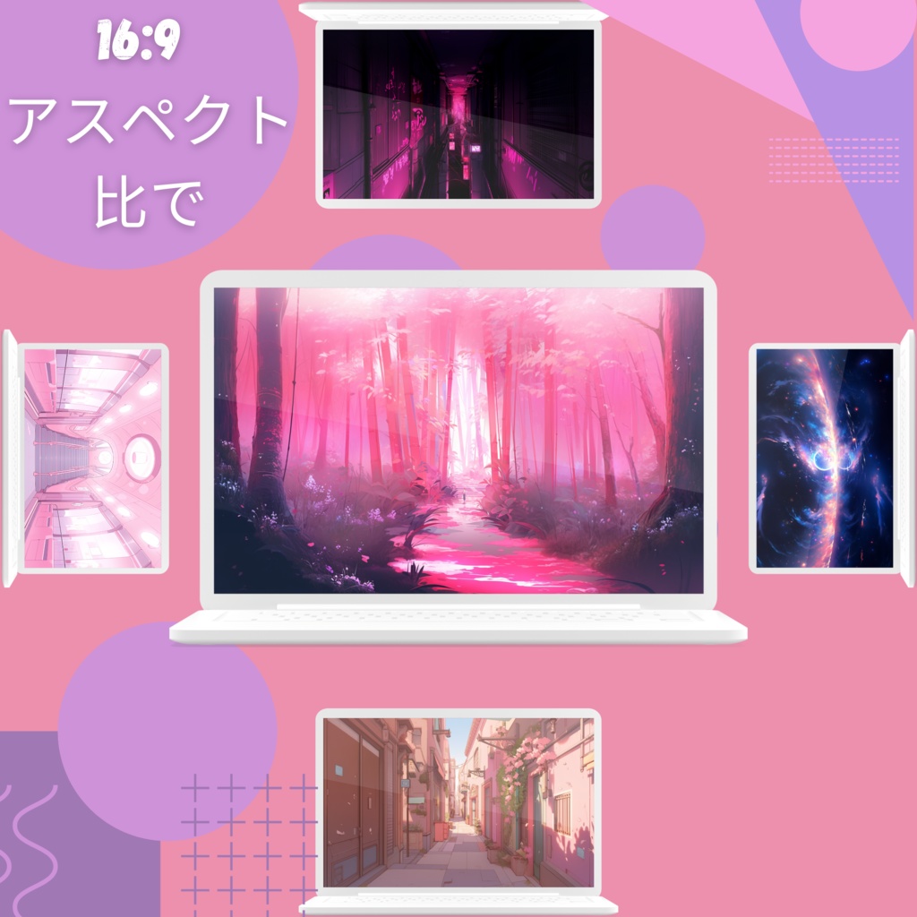 iOS/Android/iPad 用のピンクの壁紙 30 枚 |かわいい背景 | 写真電話 |タブレット | iPad |モニター |デジタル壁紙