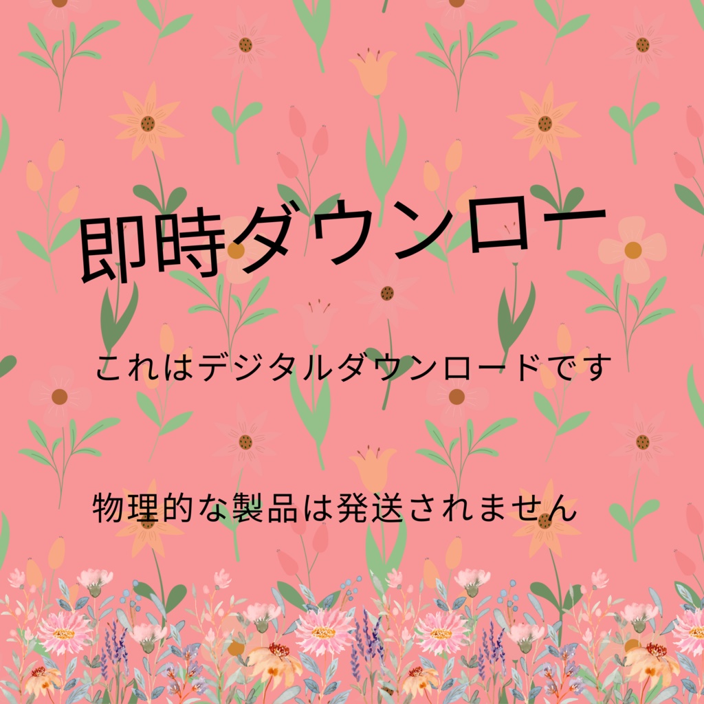 100x Spring VTuber 背景、twitch ストリームの背景、Lofi 背景、Twitch オーバーレイ アセット、Twitch ストリーム アセット、VTuber アセット