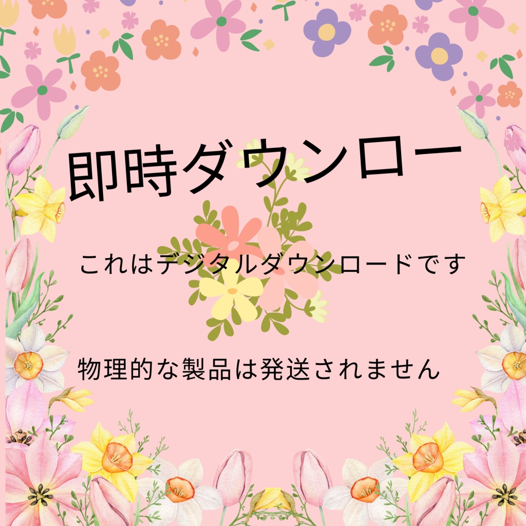 春の季節の背景 100枚 バーチャル背景 ストリームアセット Lofi背景 ストリームオーバーレイ Twitchオーバーレイ アセット Twitch VTuberの背景