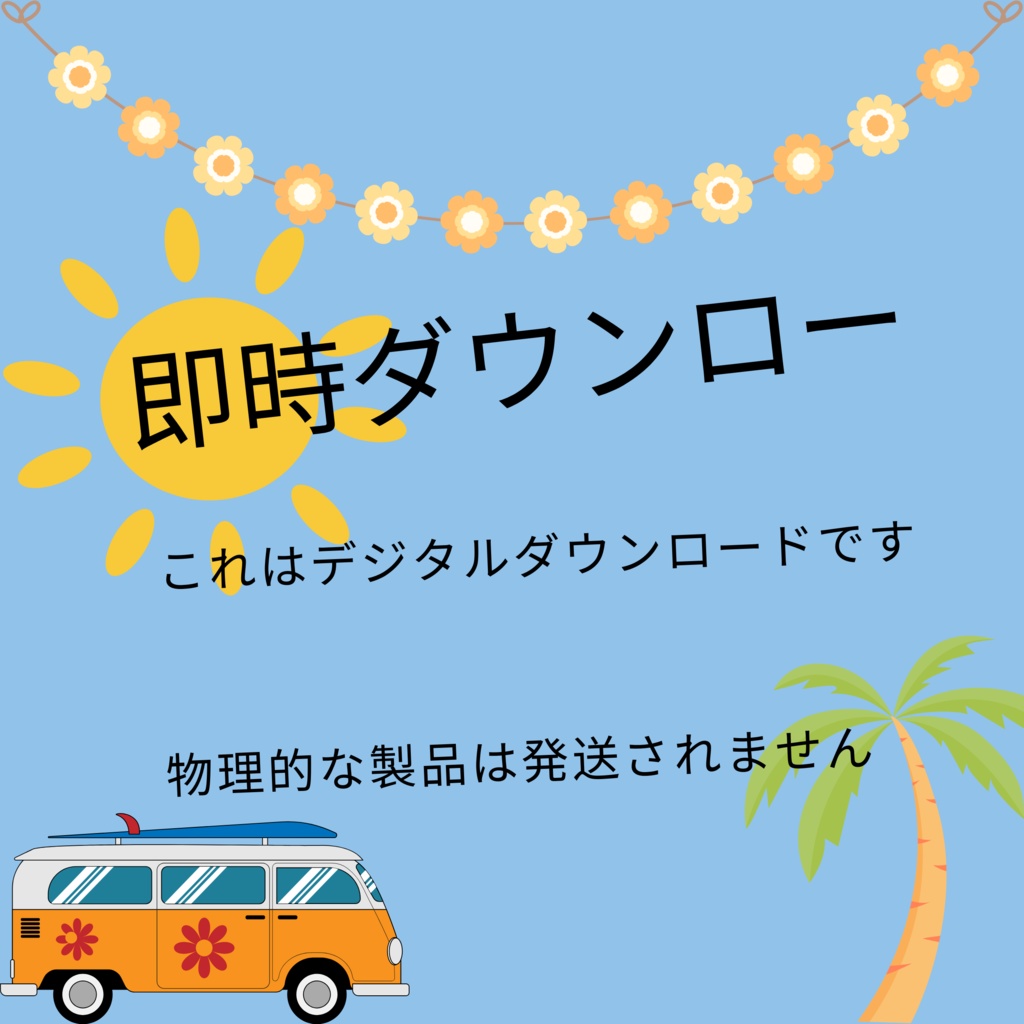 150x サマーシーズン背景、twitch ストリーミング背景、ストリーム アセット、Lofi 背景、Twitch アセット、VTuber アセット。