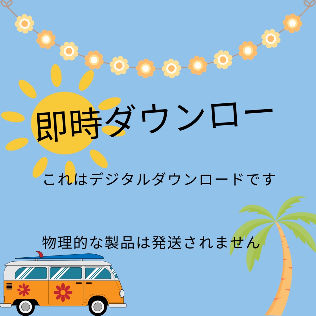 150x サマーシーズン背景、twitch ストリーミング背景、ストリーム アセット、Lofi 背景、Twitch アセット、VTuber アセット。