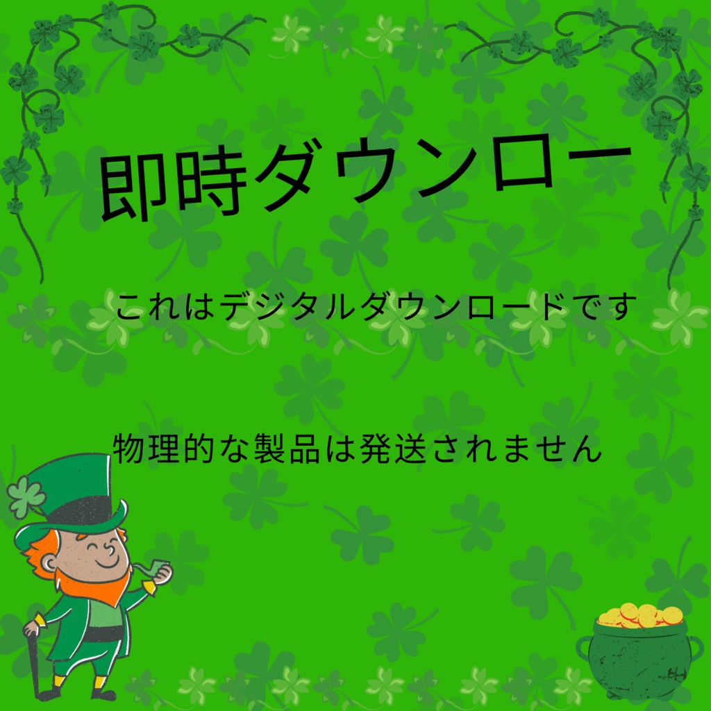 150x Patrick's Day 背景、Vtube 背景、Twitch ストリーミング背景、ストリーム アセット、Lofi 背景、Twitch アセット、Twitch アセット、