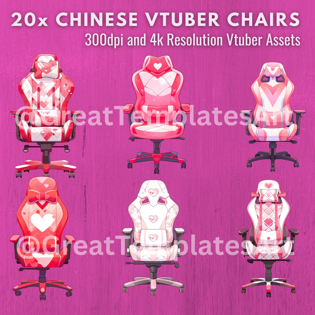 200 個のバレンタインデー背景のメガパック、VTuber ストリーム パッケージ、twitch ストリーム パッケージ、VTuber ゲーミング チェア、アニメーション背景、VTuber アセット
