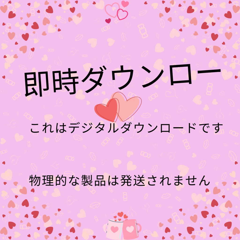 200 個のバレンタインデー背景のメガパック、VTuber ストリーム パッケージ、twitch ストリーム パッケージ、VTuber ゲーミング チェア、アニメーション背景、VTuber アセット