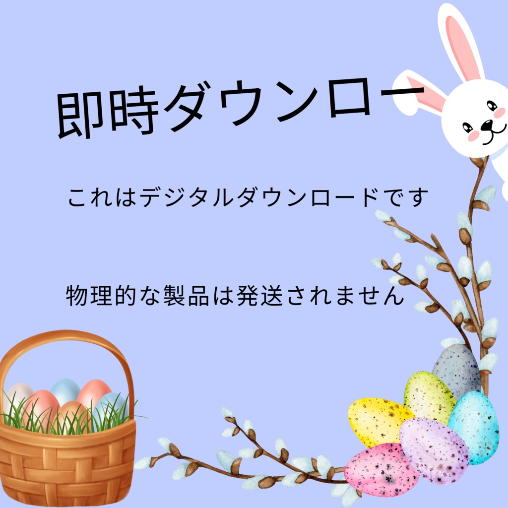 150x イースター VTuber 背景、Twitch ストリーミング背景、ストリーム アセット、Lofi 背景、Twitch アセット、VTuber アセット。