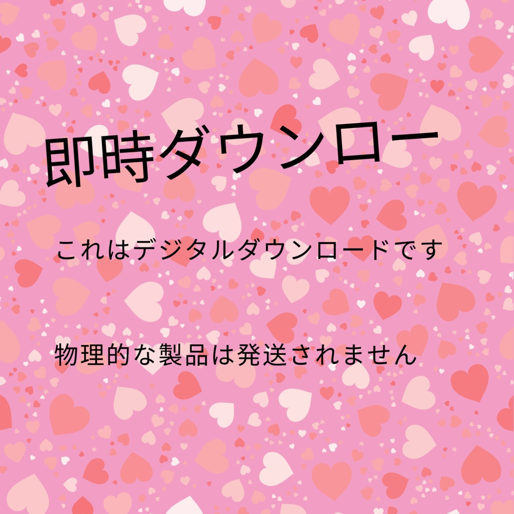 100x バレンタインデー VTuber 背景、twitch ストリーム背景、ストリーム アセット、Lofi 背景、ストリーム アセット、Twitch アセット、Vtuber Assets。