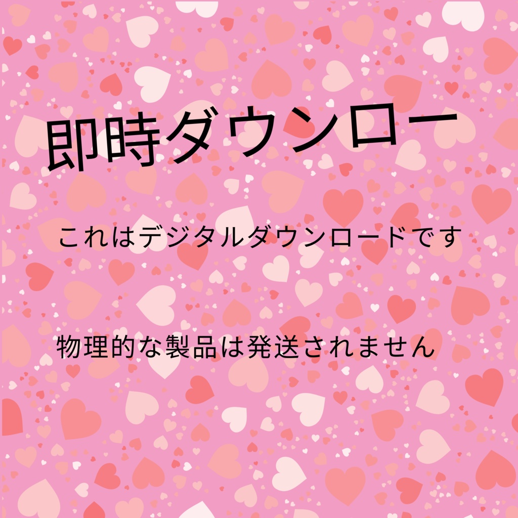 バレンタインデーのVTuber背景 100枚 バーチャル背景 ストリームアセット Lofi背景 オーバーレイアセット Twitch Vtuberストリームオーバーレイ