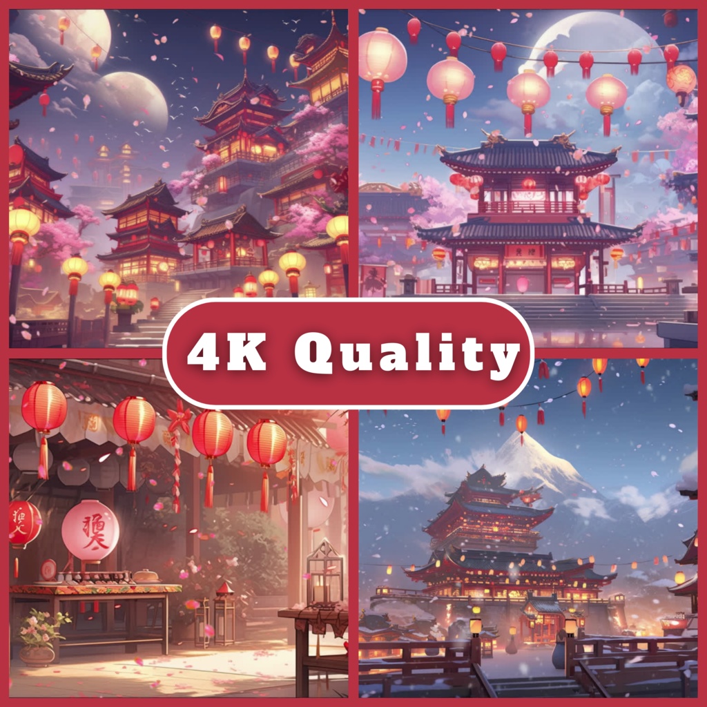 20x 旧正月アニメーション背景、Twitch ストリーミング背景、アセット、VTuber アニメーション背景、Twitch ゲーム背景ストリーム アセット。