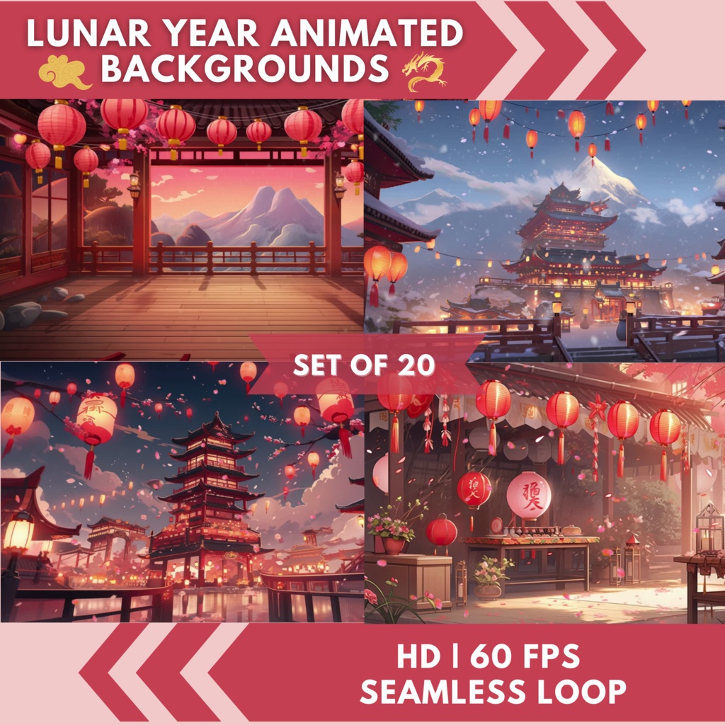 200 個の旧正月背景、VTuber ストリーム パッケージ、twitxh ストリーム パッケージ、VTuber 背景、VTuber ゲーミング チェア、アニメーション背景、VTuber アセット、ストリーミング アセットのメガパック。