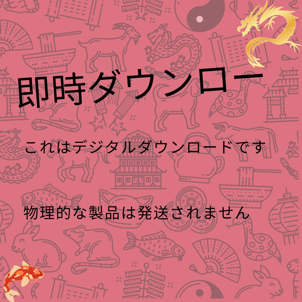 200 個の旧正月背景、VTuber ストリーム パッケージ、twitxh ストリーム パッケージ、VTuber 背景、VTuber ゲーミング チェア、アニメーション背景、VTuber アセット、ストリーミング アセットのメガパック。
