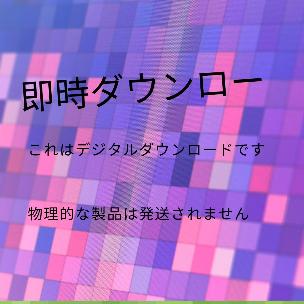 8x ピクセル アート Twitch アニメーション背景、ゲーマー背景、Twitch ストリーミング背景、アニメ Lo-Fi アニメーション、Twitch アセット、ストリーム アセット、VTuber アセット。