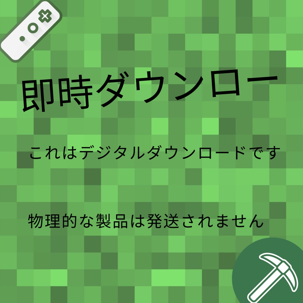 50x Minecraft Roblox VTuber 背景、Twitch ストリーミング背景、仮想背景、Twitch アセット、ストリーム アセット、Vtuber アセット。