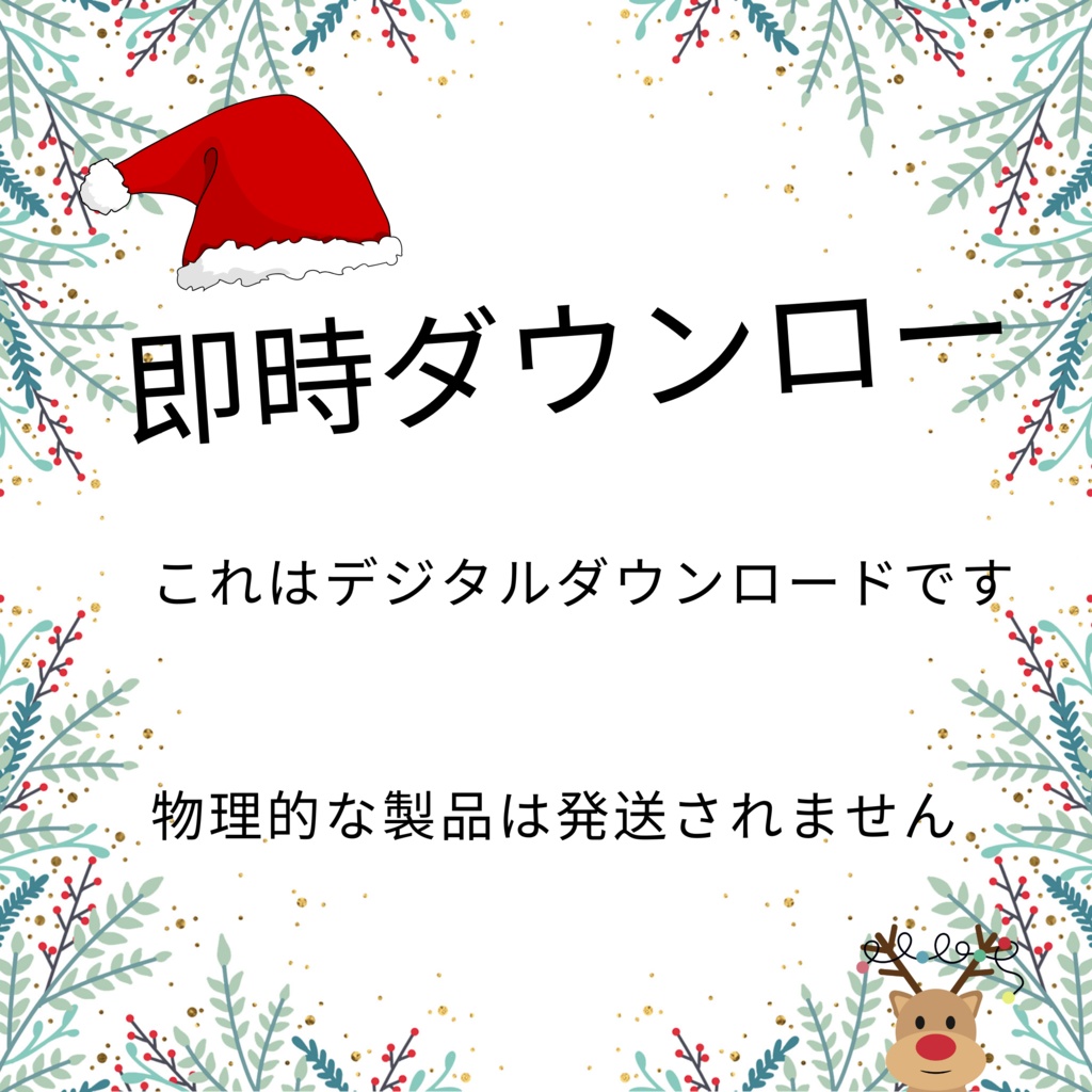 100x クリスマス VTuber 背景、twitch ストリーム背景、ストリーム アセット、Lofi 背景、Twitch アセット、ストリーム アセット、VTuber アセット。