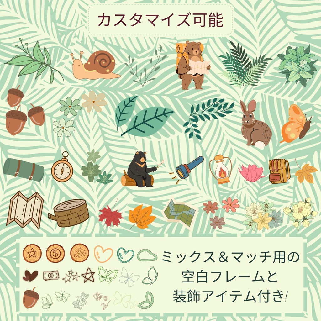 【配信用】ジャングルテーマ動画素材🌿🦁【YouTube/Twitch】