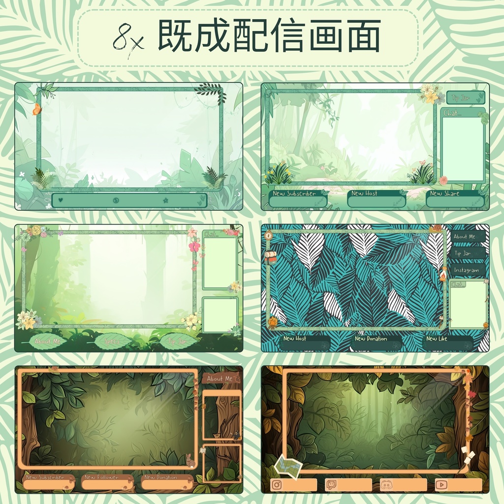 【配信用】ジャングルテーマ動画素材🌿🦁【YouTube/Twitch】