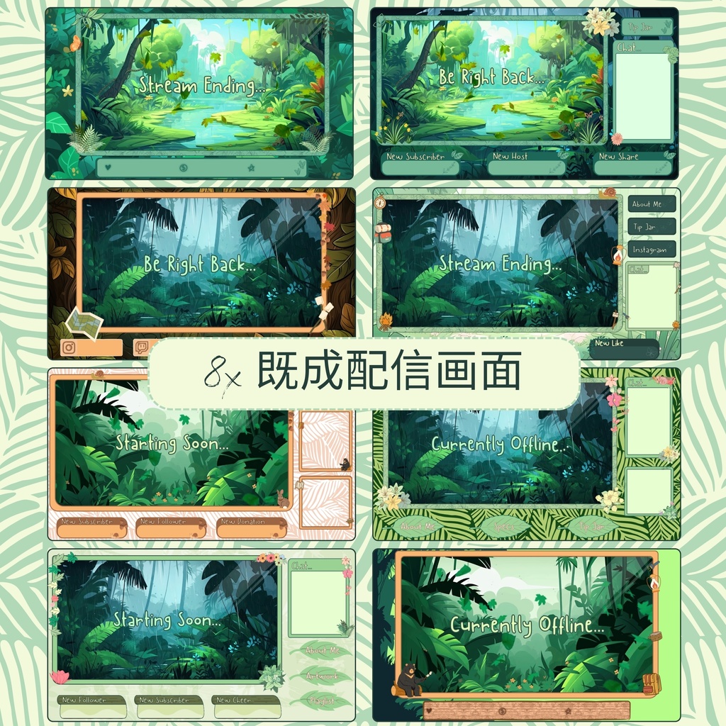 【配信用】ジャングルテーマ動画素材🌿🦁【YouTube/Twitch】