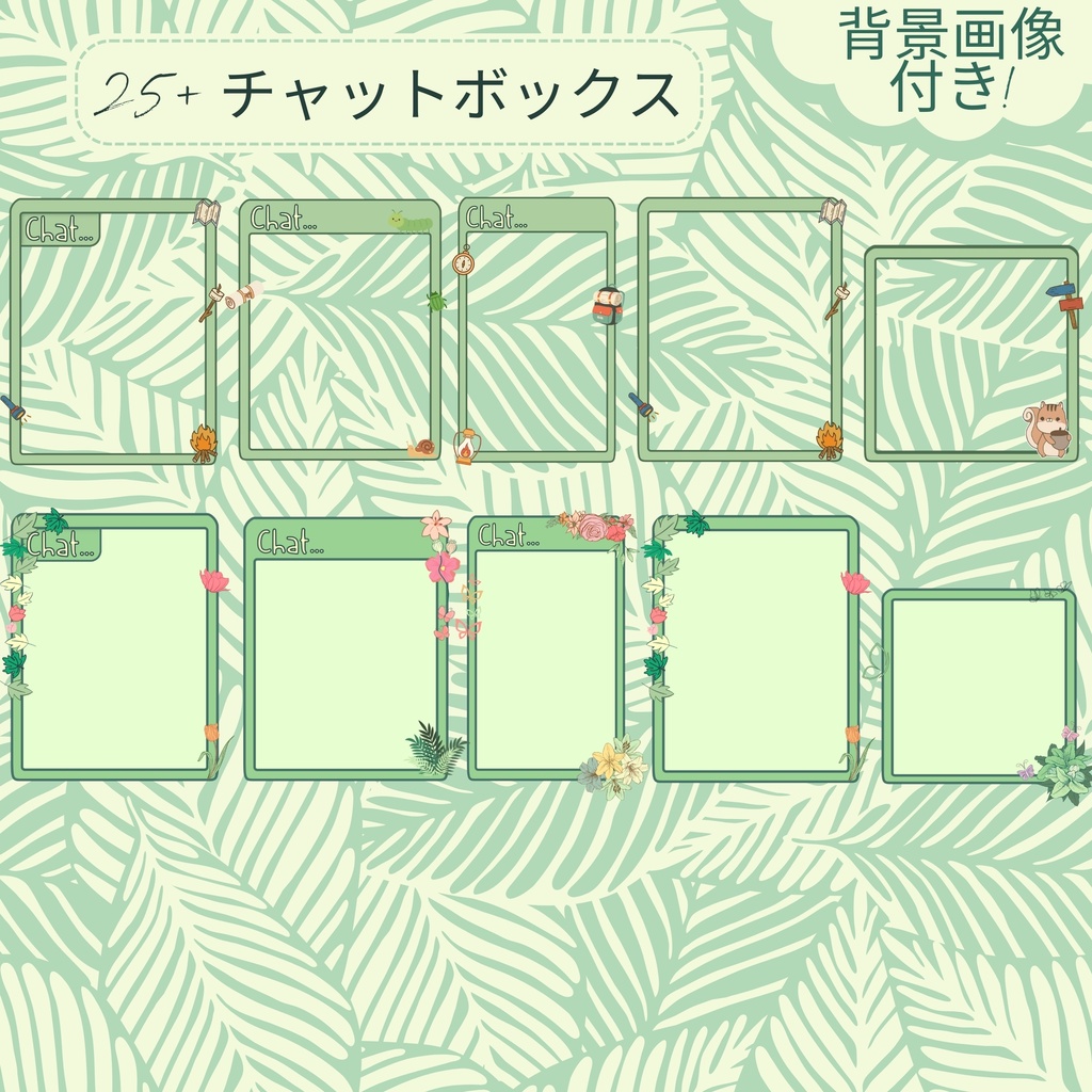 【配信用】ジャングルテーマ動画素材🌿🦁【YouTube/Twitch】