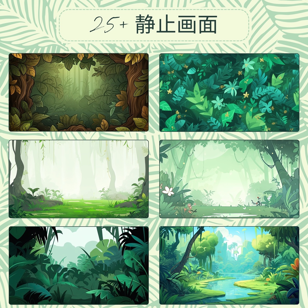 【配信用】ジャングルテーマ動画素材🌿🦁【YouTube/Twitch】