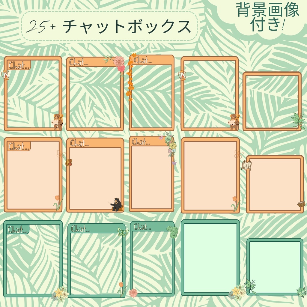 【配信用】ジャングルテーマ動画素材🌿🦁【YouTube/Twitch】