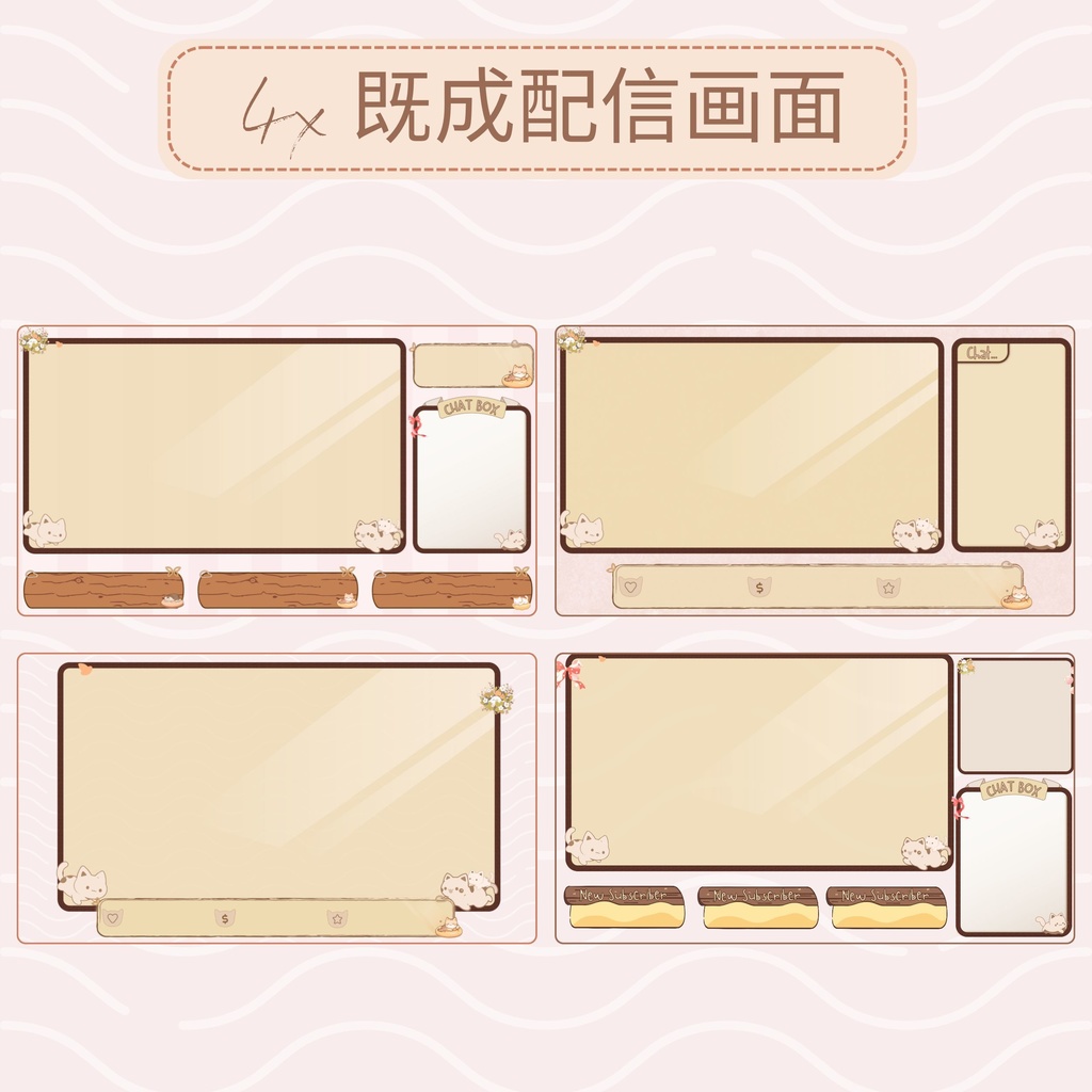 【VTuber向け】癒しの猫テーマ動く配信画面🐈【YouTube・Twitch配信者向け】│フルHD対応