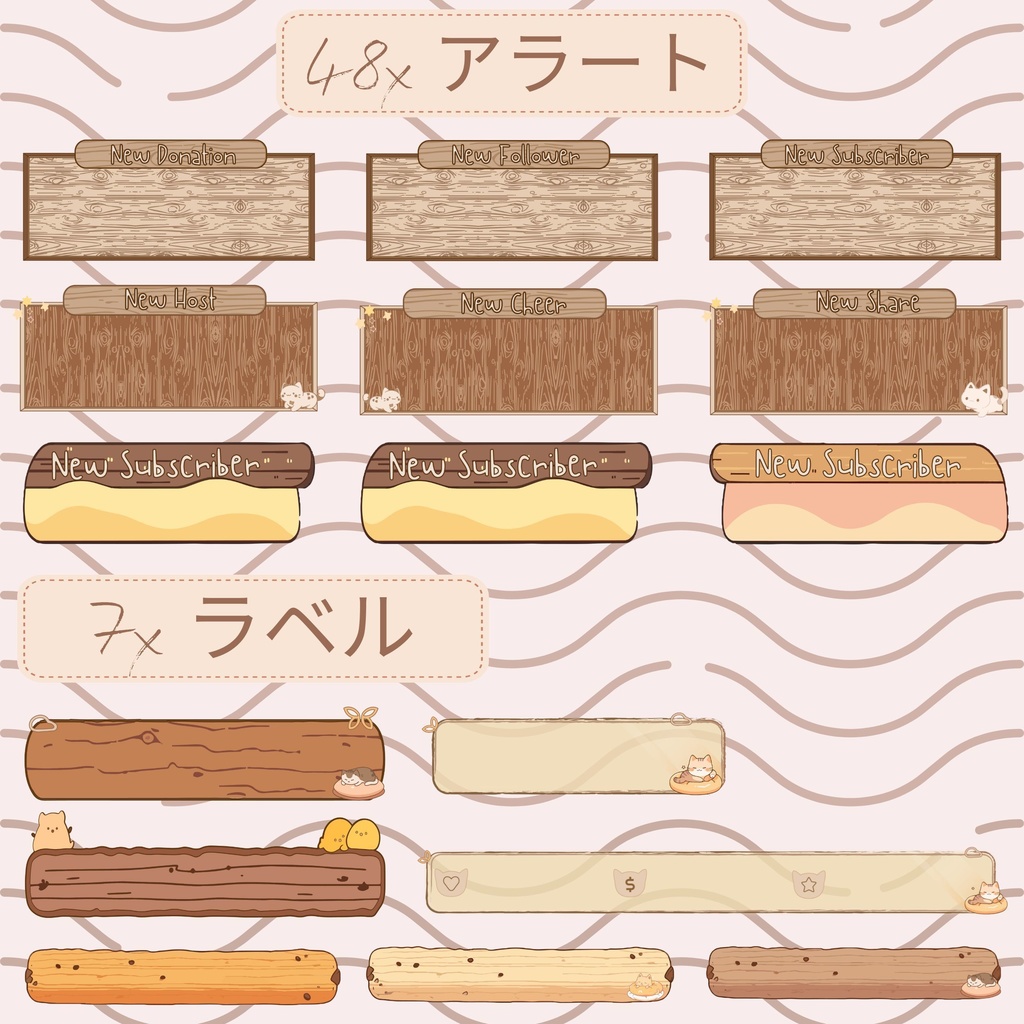 【VTuber向け】癒しの猫テーマ動く配信画面🐈【YouTube・Twitch配信者向け】│フルHD対応