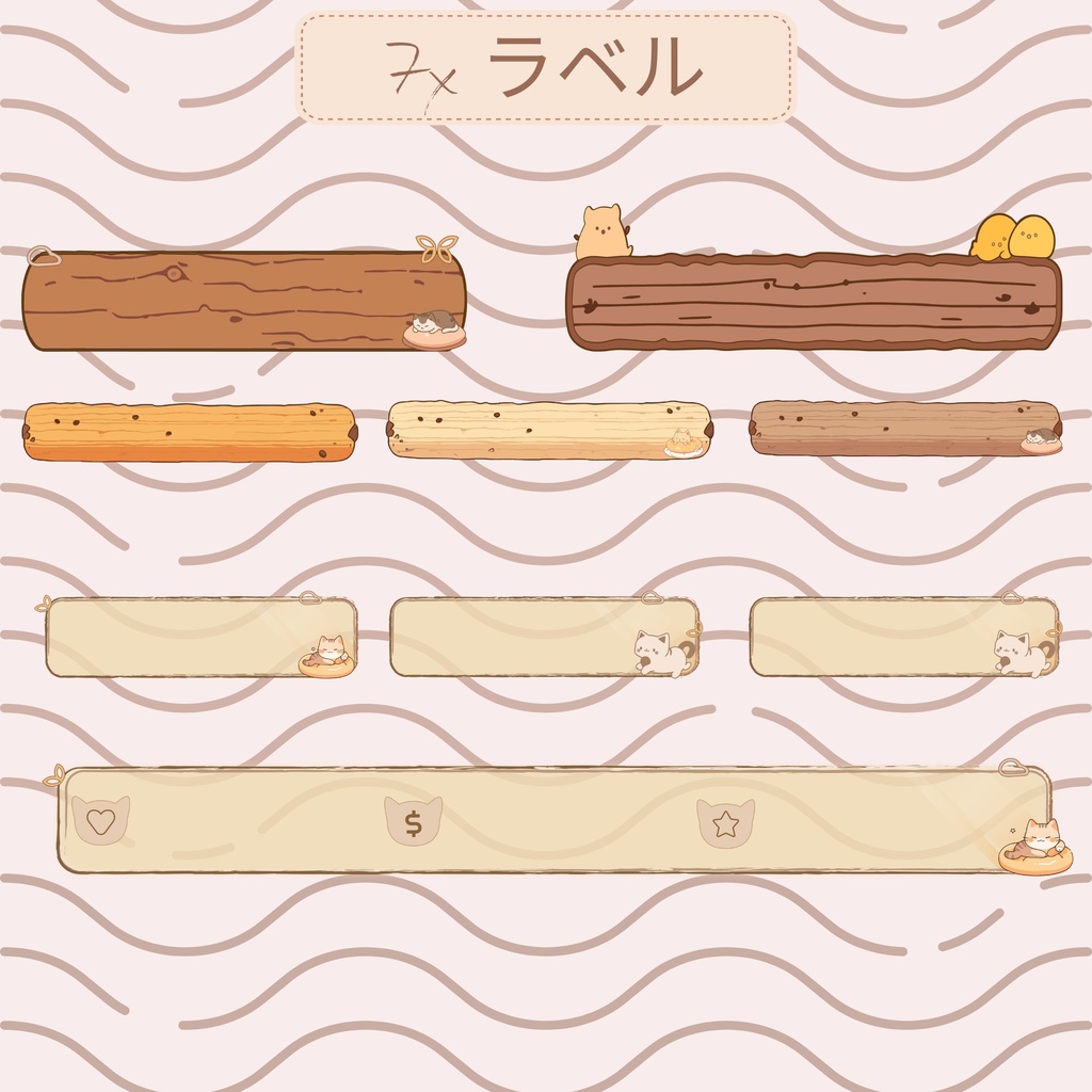 【VTuber向け】癒しの猫テーマ動く配信画面🐈【YouTube・Twitch配信者向け】│フルHD対応