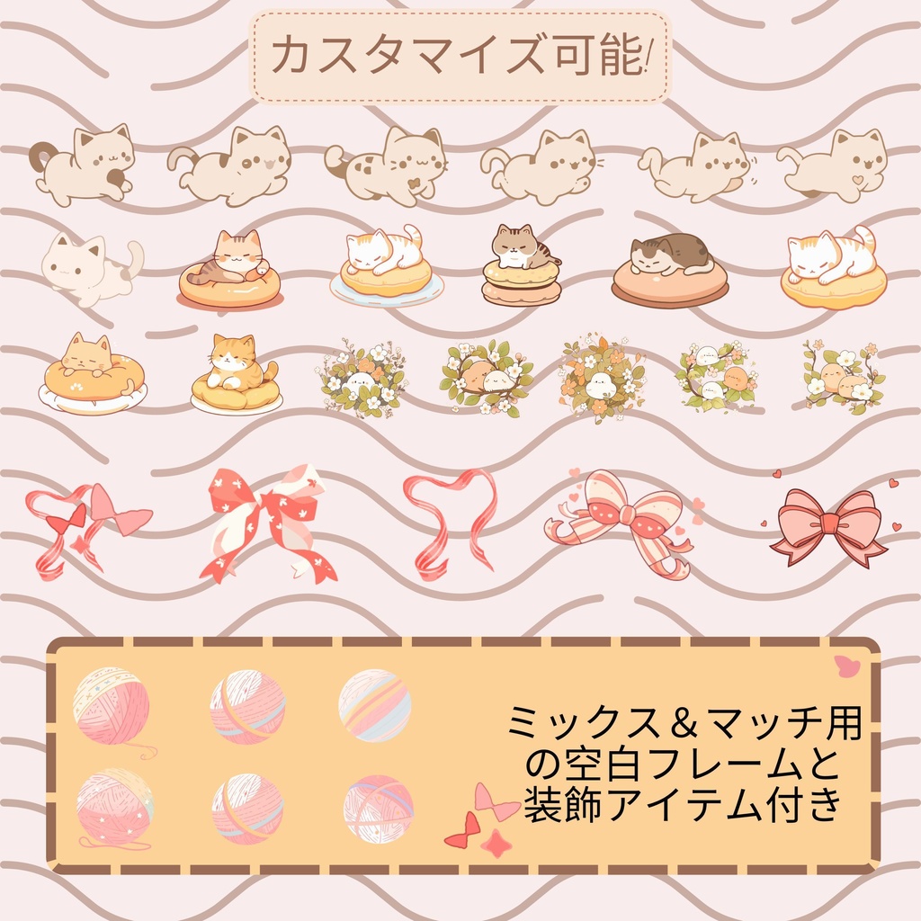 【VTuber向け】癒しの猫テーマ動く配信画面🐈【YouTube・Twitch配信者向け】│フルHD対応