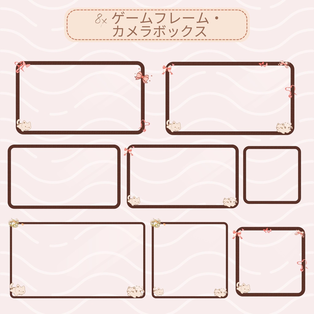 【VTuber向け】癒しの猫テーマ動く配信画面🐈【YouTube・Twitch配信者向け】│フルHD対応