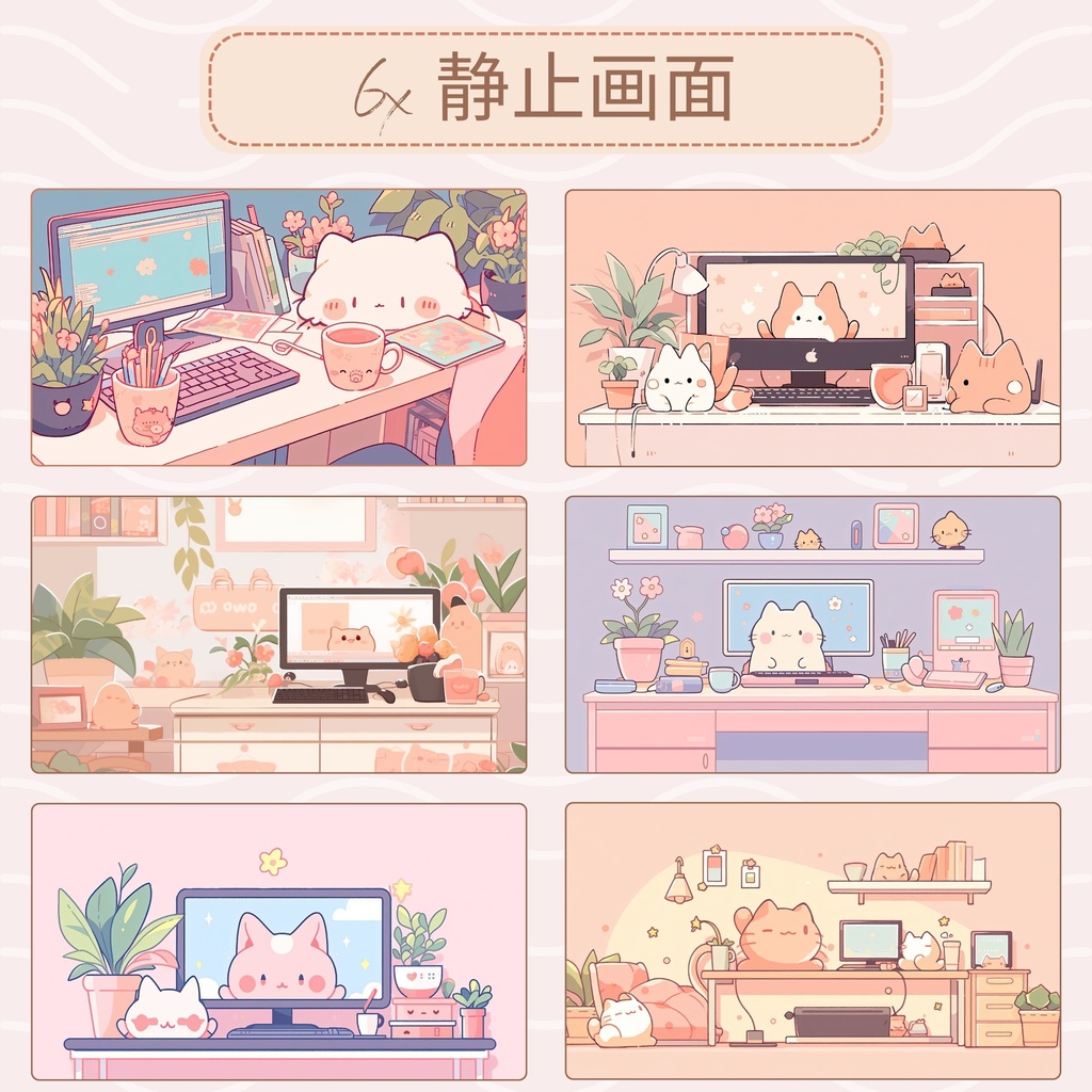 【VTuber向け】癒しの猫テーマ動く配信画面🐈【YouTube・Twitch配信者向け】│フルHD対応