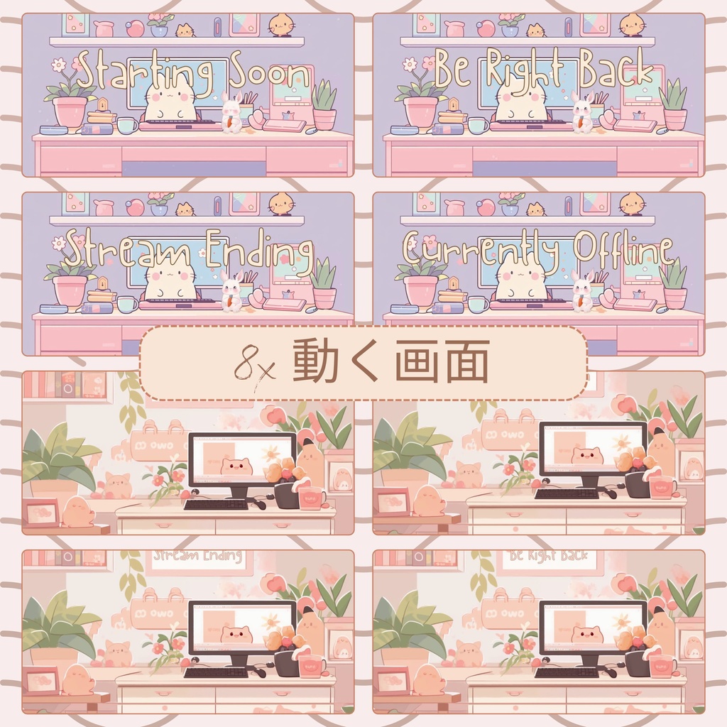 【VTuber向け】癒しの猫テーマ動く配信画面🐈【YouTube・Twitch配信者向け】│フルHD対応