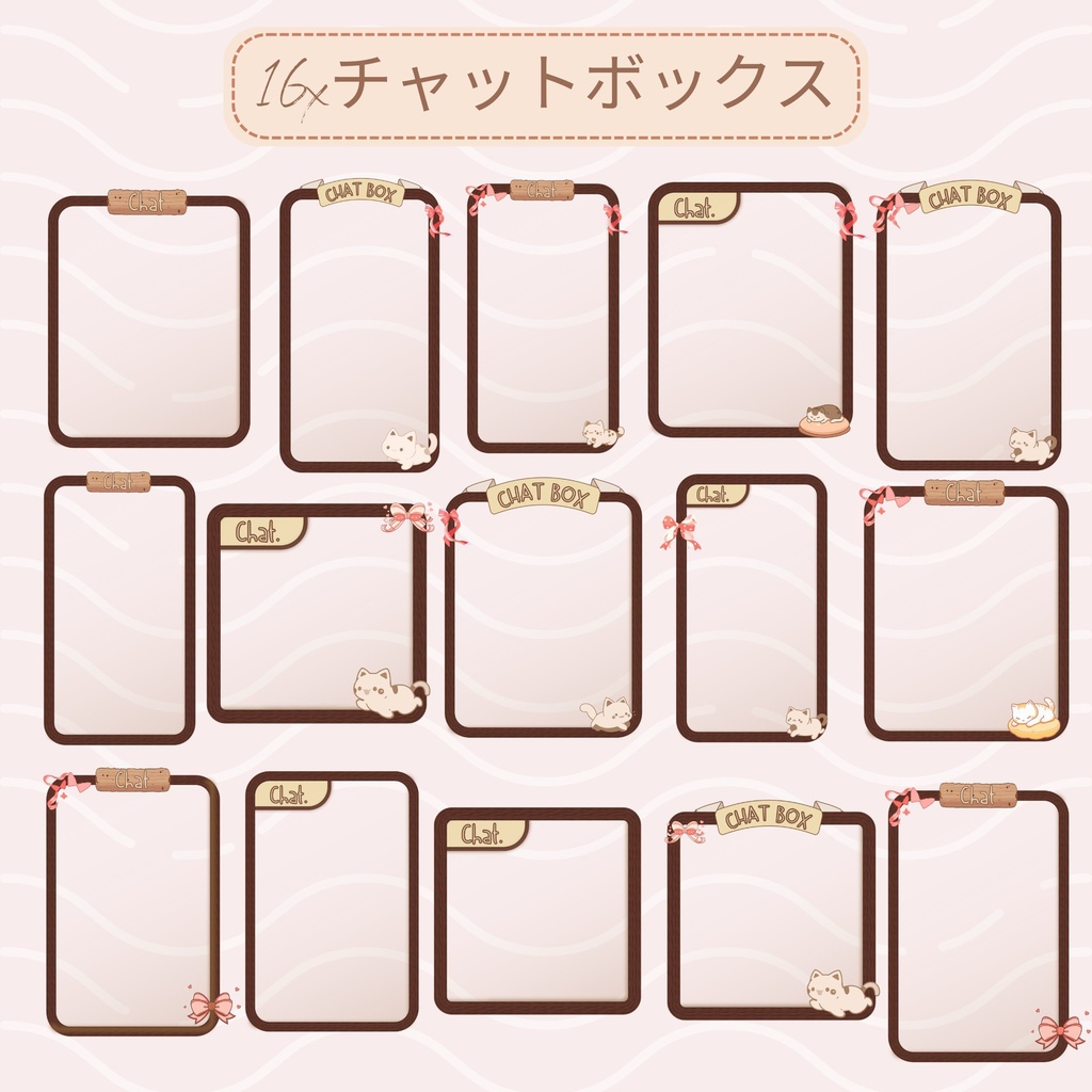 【VTuber向け】癒しの猫テーマ動く配信画面🐈【YouTube・Twitch配信者向け】│フルHD対応