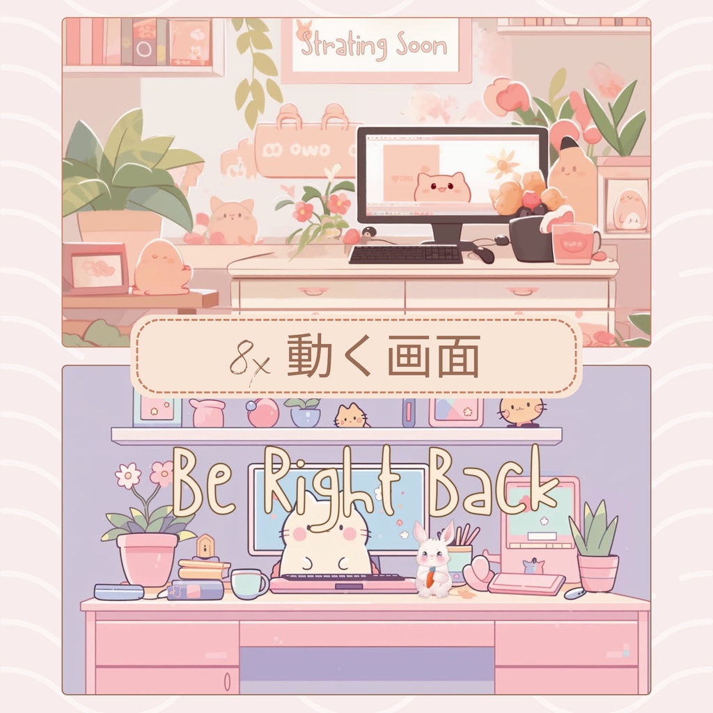 【VTuber向け】癒しの猫テーマ動く配信画面🐈【YouTube・Twitch配信者向け】│フルHD対応