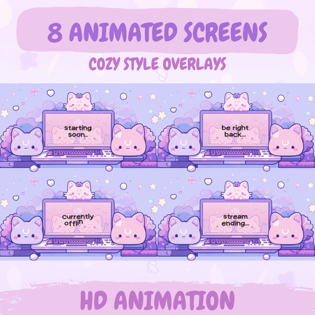 パープル アニメーション Twitch オーバーレイ、Cozy オーバーレイ、Lofi オーバーレイ、Twitch ストリーム パッケージ、キュート オーバーレイ、Twitch アラート、Twitch ラベル、Twitch アセット、ストリーム アセット。