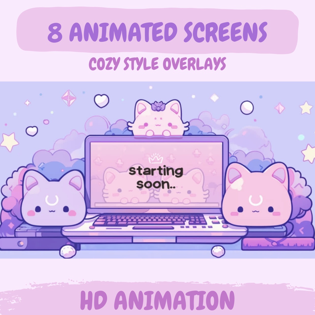 パープル アニメーション Twitch オーバーレイ、Cozy オーバーレイ、Lofi オーバーレイ、Twitch ストリーム パッケージ、キュート オーバーレイ、Twitch アラート、Twitch ラベル、Twitch アセット、ストリーム アセット。