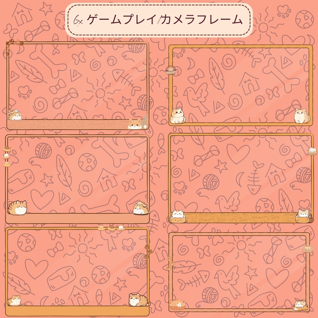 【YouTube・Twitch配信者向け】ソファでくつろぐ猫の配信画面🐈【VTuber向け】