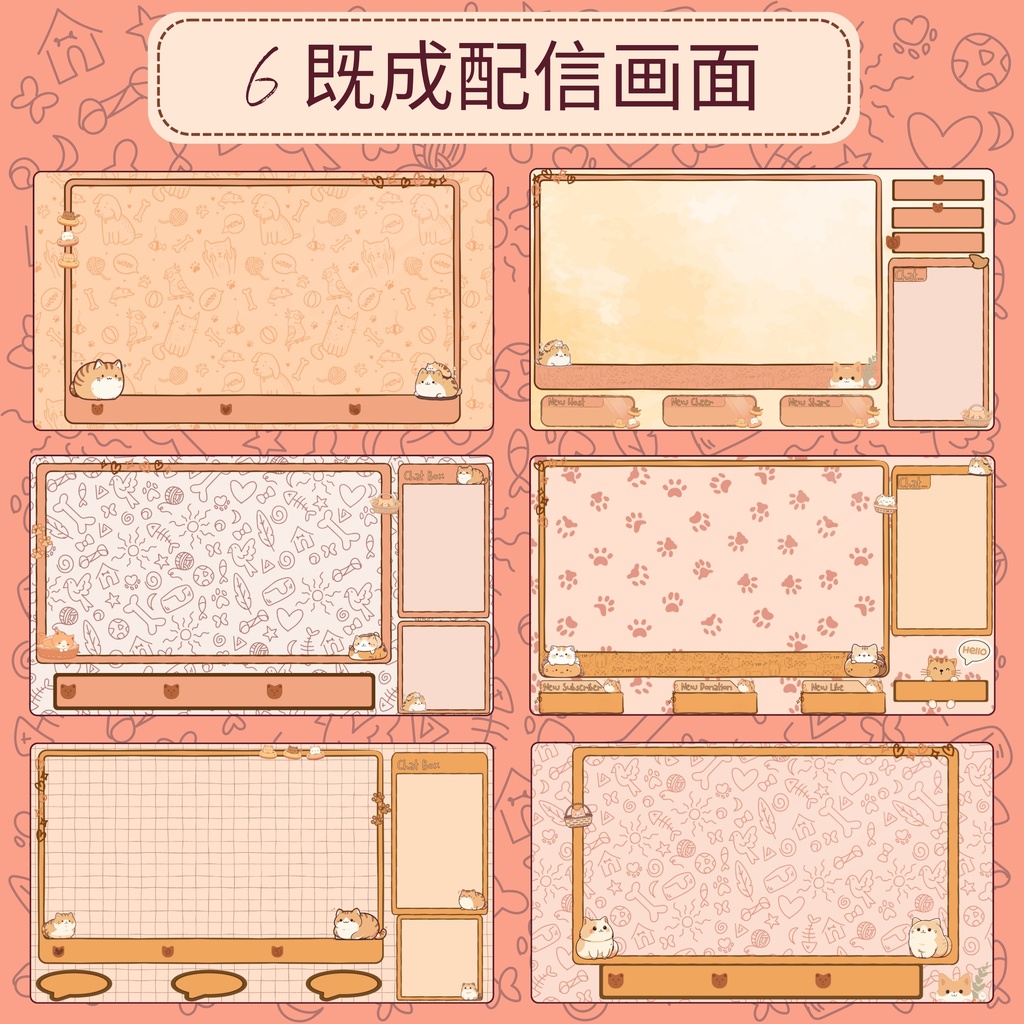 【YouTube・Twitch配信者向け】ソファでくつろぐ猫の配信画面🐈【VTuber向け】