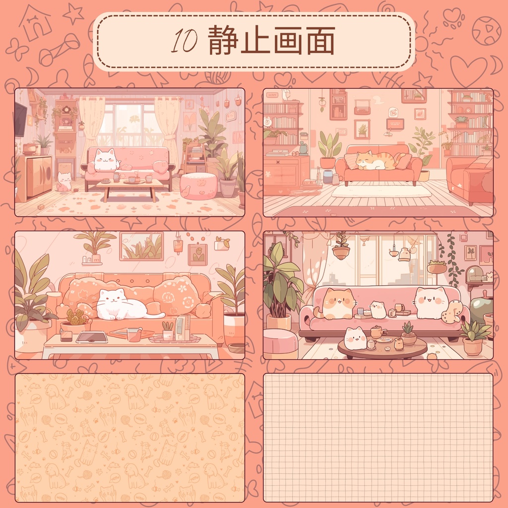 【YouTube・Twitch配信者向け】ソファでくつろぐ猫の配信画面🐈【VTuber向け】