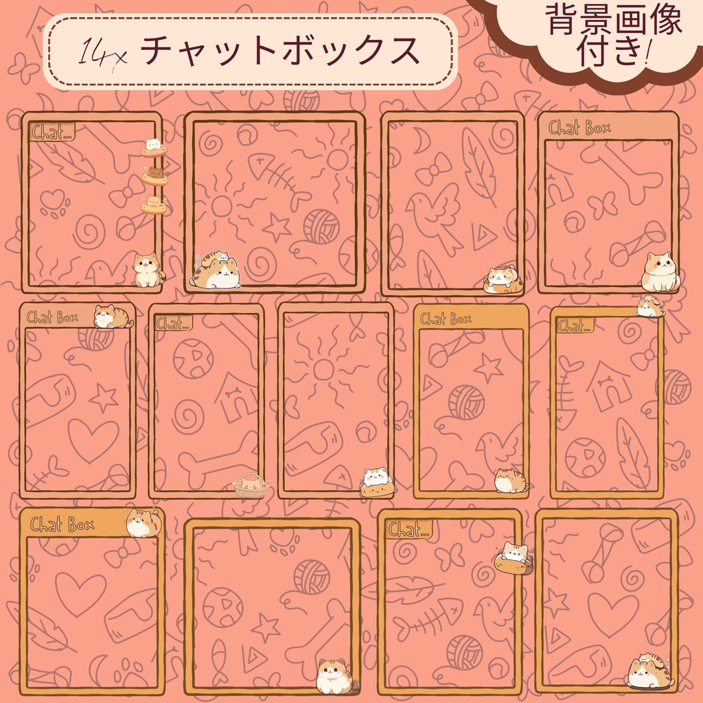 【YouTube・Twitch配信者向け】ソファでくつろぐ猫の配信画面🐈【VTuber向け】