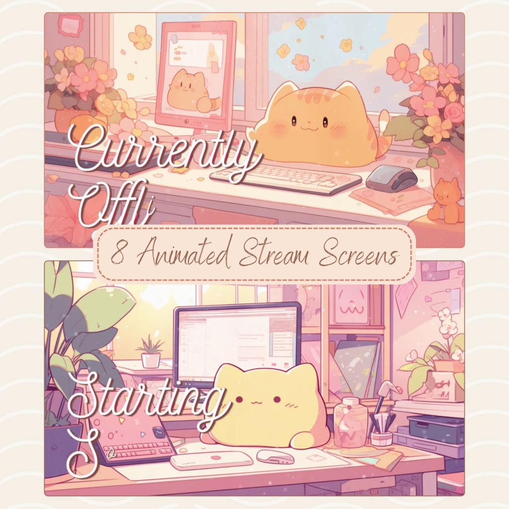 Lofi cat twitch ストリーム オーバーレイ、Twitch ストリーム パッケージ、Lofi オーバーレイ、Cute Twitch オーバーレイ、Twitch アラート、Twitch ラベル、Twitch アセット、ストリーム アセット。