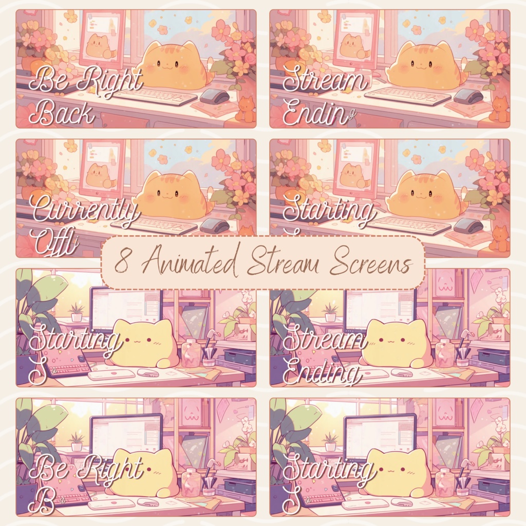 Lofi cat twitch ストリーム オーバーレイ、Twitch ストリーム パッケージ、Lofi オーバーレイ、Cute Twitch オーバーレイ、Twitch アラート、Twitch ラベル、Twitch アセット、ストリーム アセット。