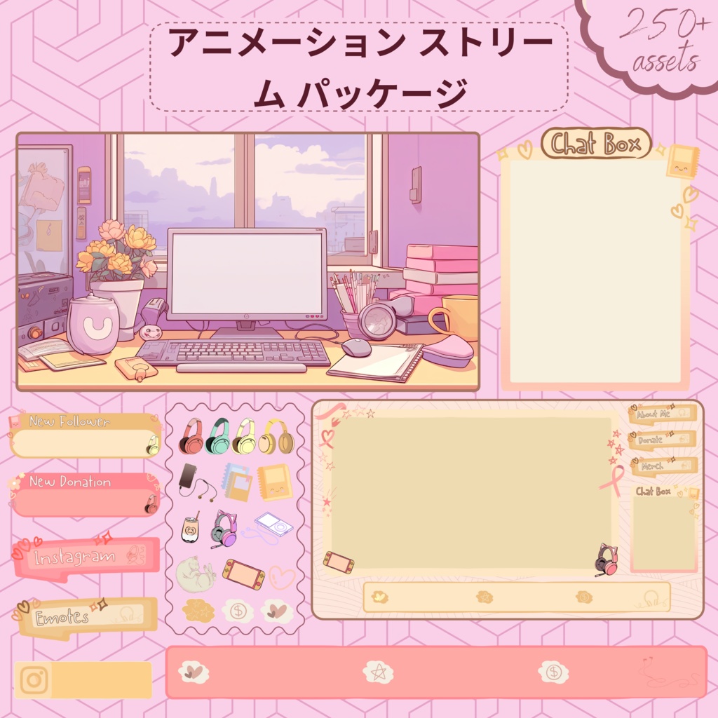 lofi voilet twitch ストリーム オーバーレイ、Twitch ストリーミング パッケージ、Lofi Twitch オーバーレイ、Cute オーバーレイ、Twitch アラート、Twitch ラベル、twitch アセット、ストリーム アセット。